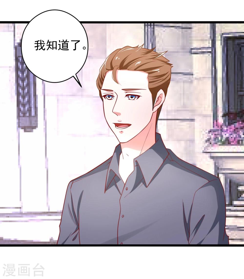 第63话 乔母苏醒-第64话