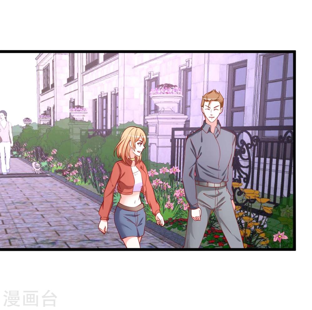 第63话 乔母苏醒-第64话