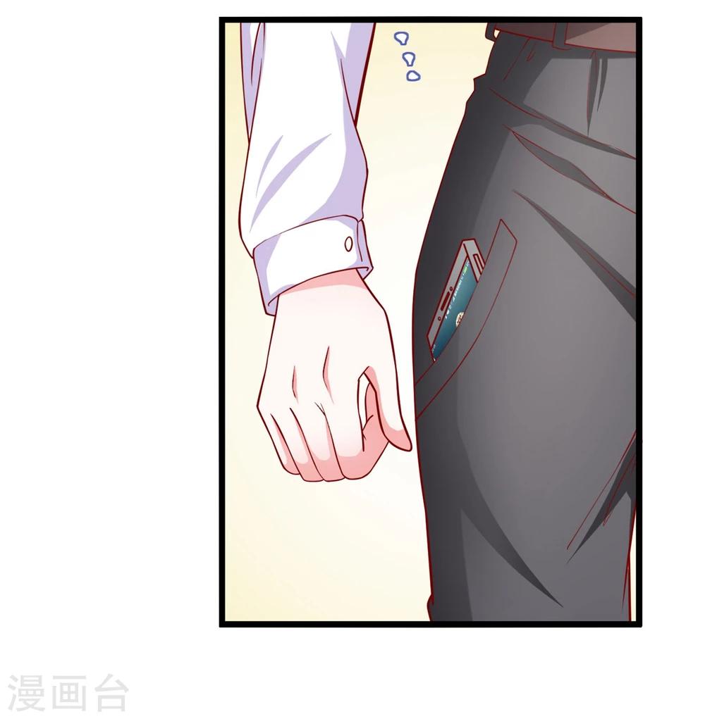 第63话 乔母苏醒-第64话