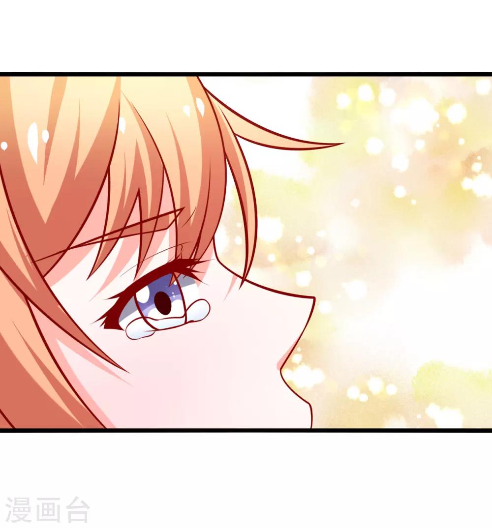第67话 你的身体很好玩-第68话