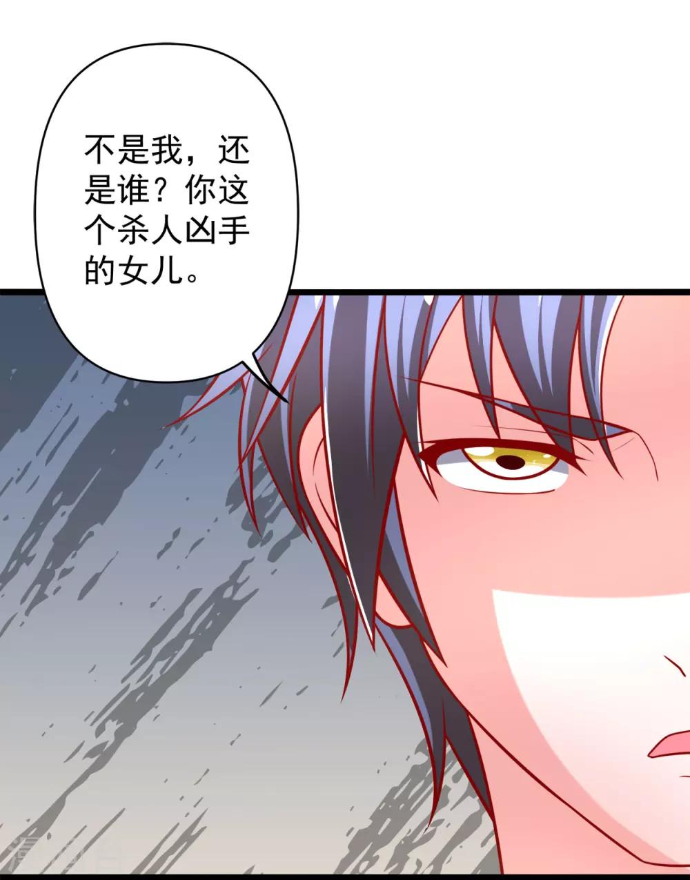 第67话 你的身体很好玩-第68话