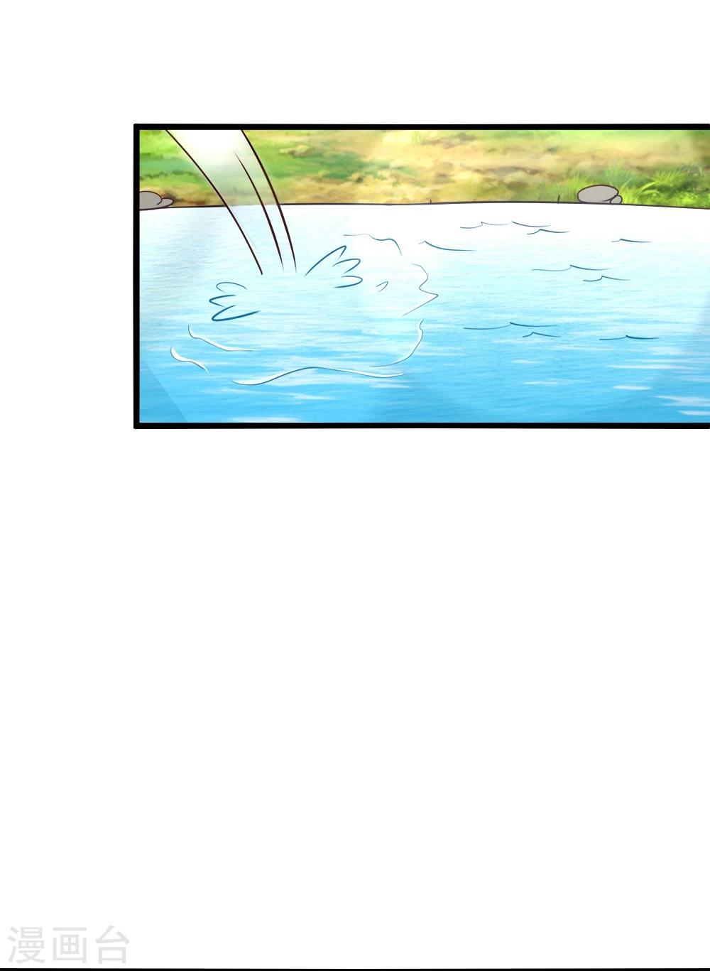 第69话 真人秀-第70话
