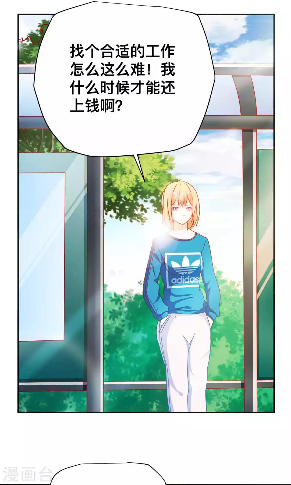 第8话 走投无路-第8话
