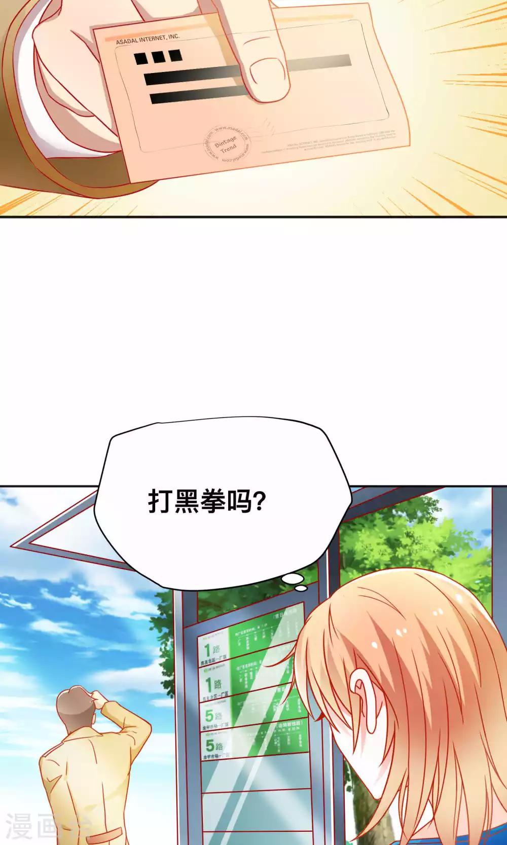 第8话 走投无路-第8话