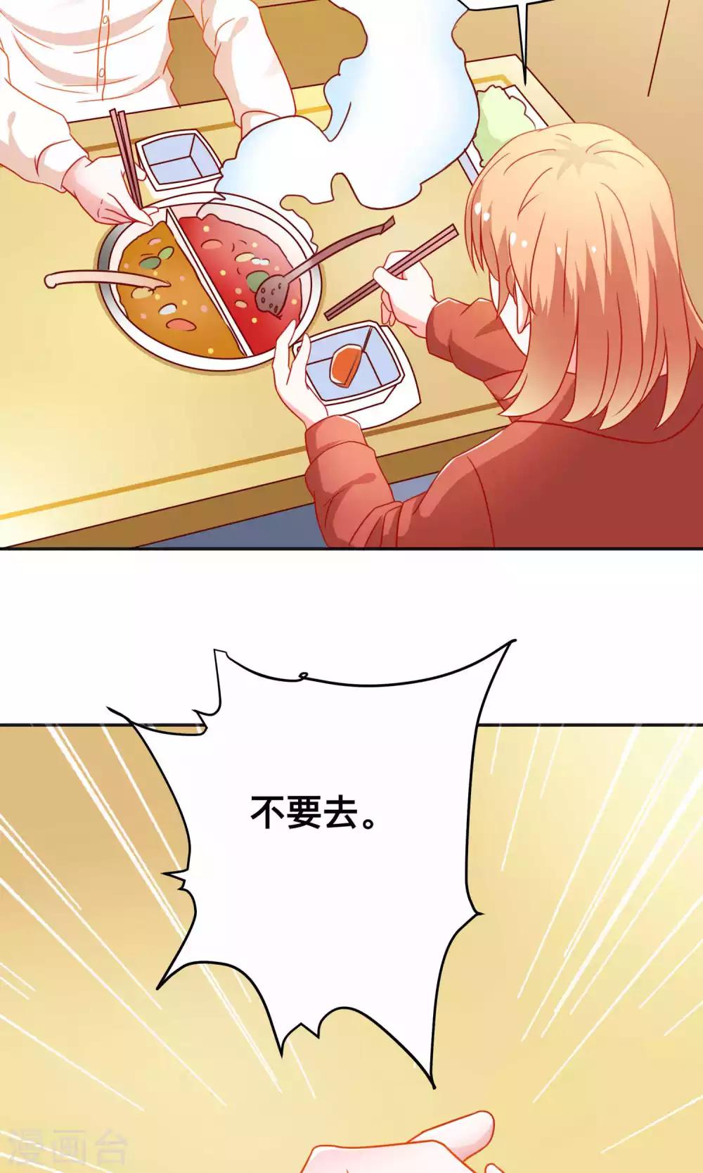 第8话 走投无路-第8话