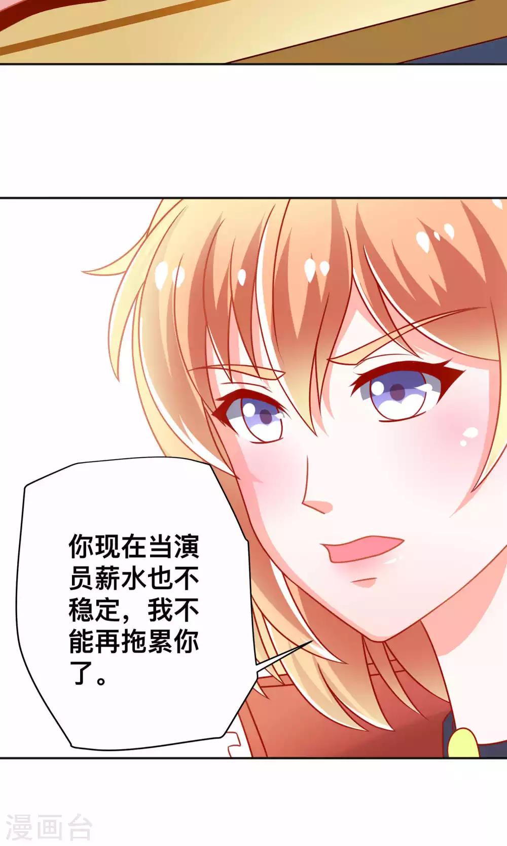 第8话 走投无路-第8话