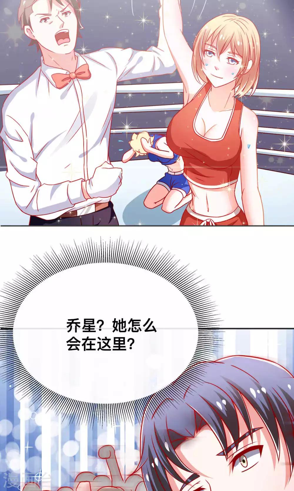 第8话 走投无路-第8话