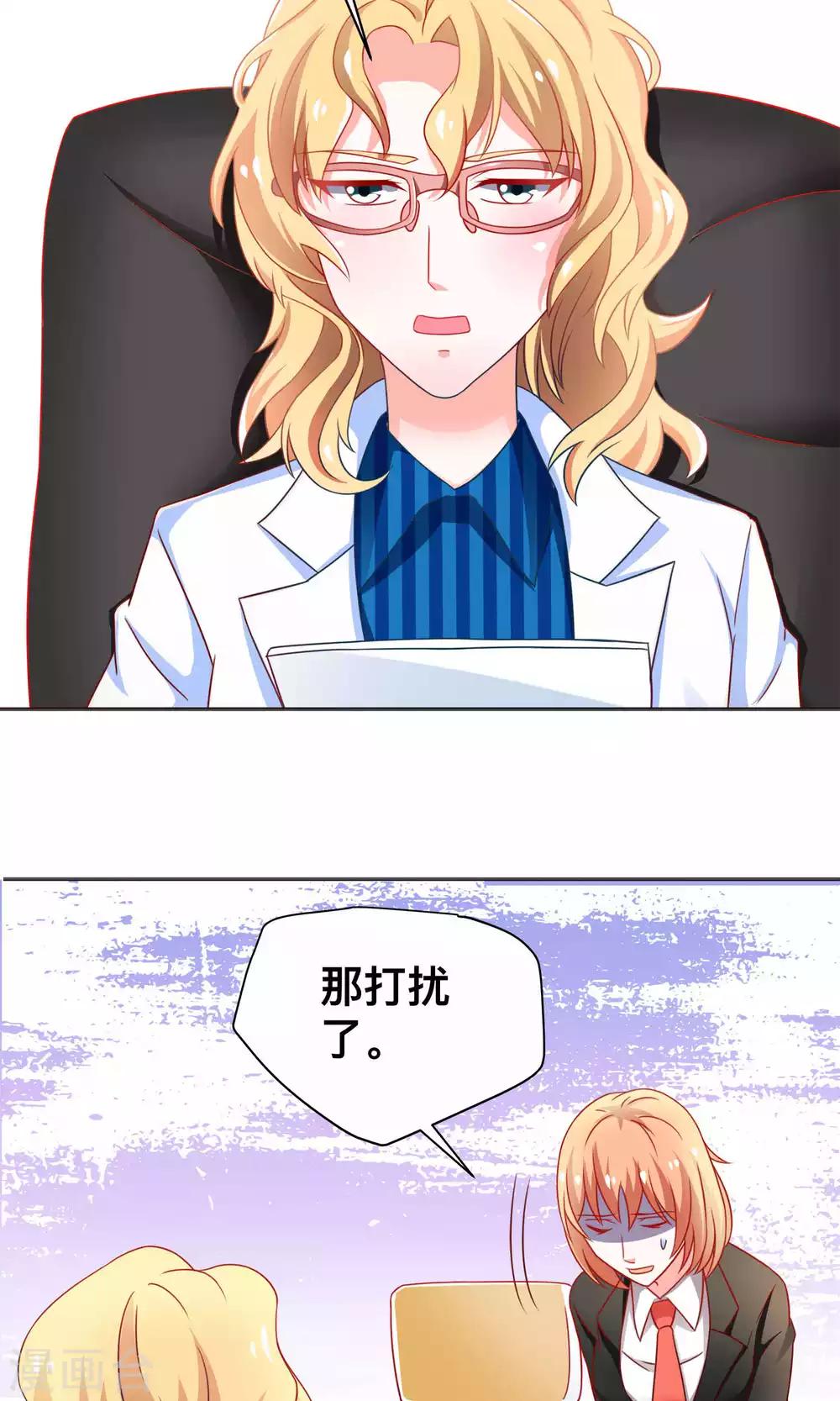 第8话 走投无路-第8话
