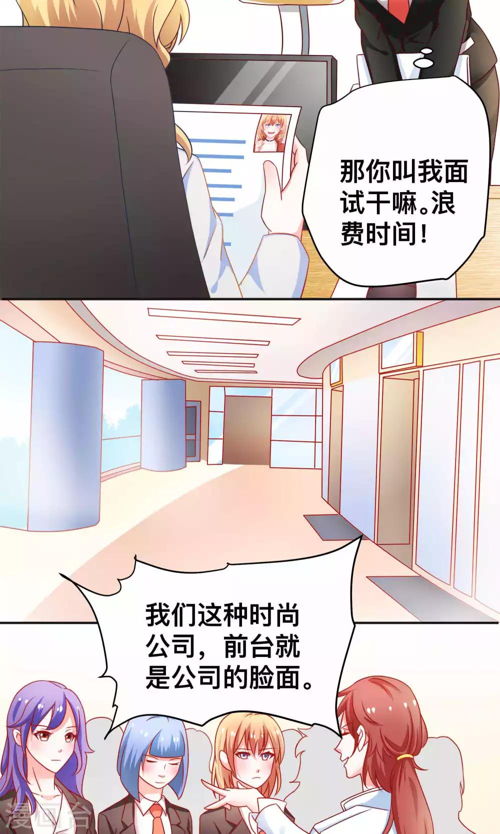 第8话 走投无路-第8话