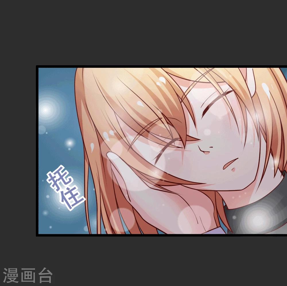 第71话 忘掉江子夜吧！-第72话