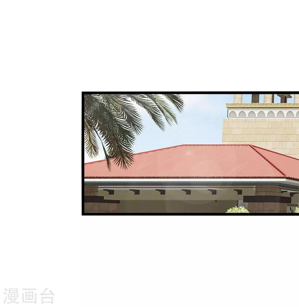 第73话 乔星不是那样的人-第74话