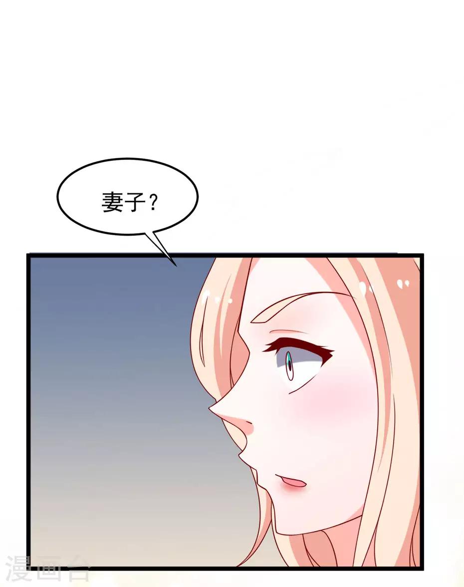 第77话 谭湛失忆-第78话