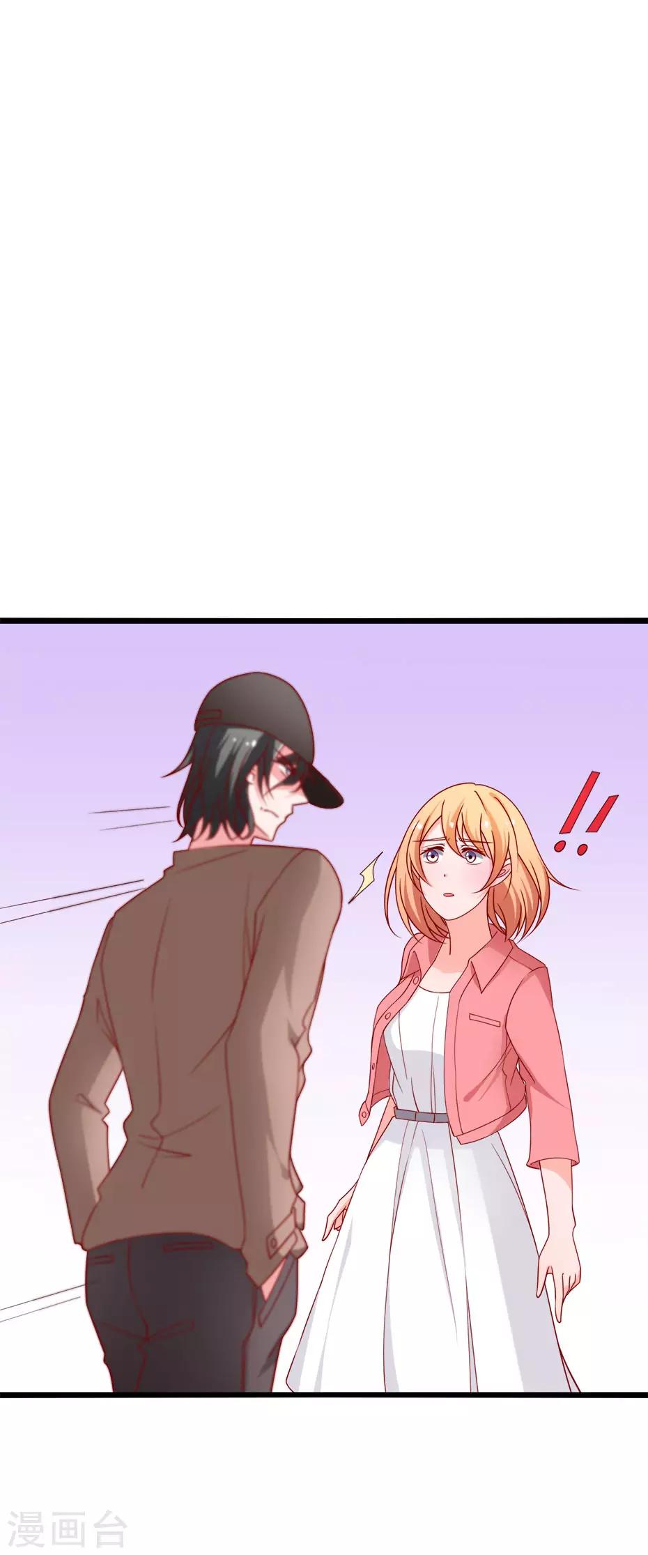 第79话 谭湛的婚礼-第80话