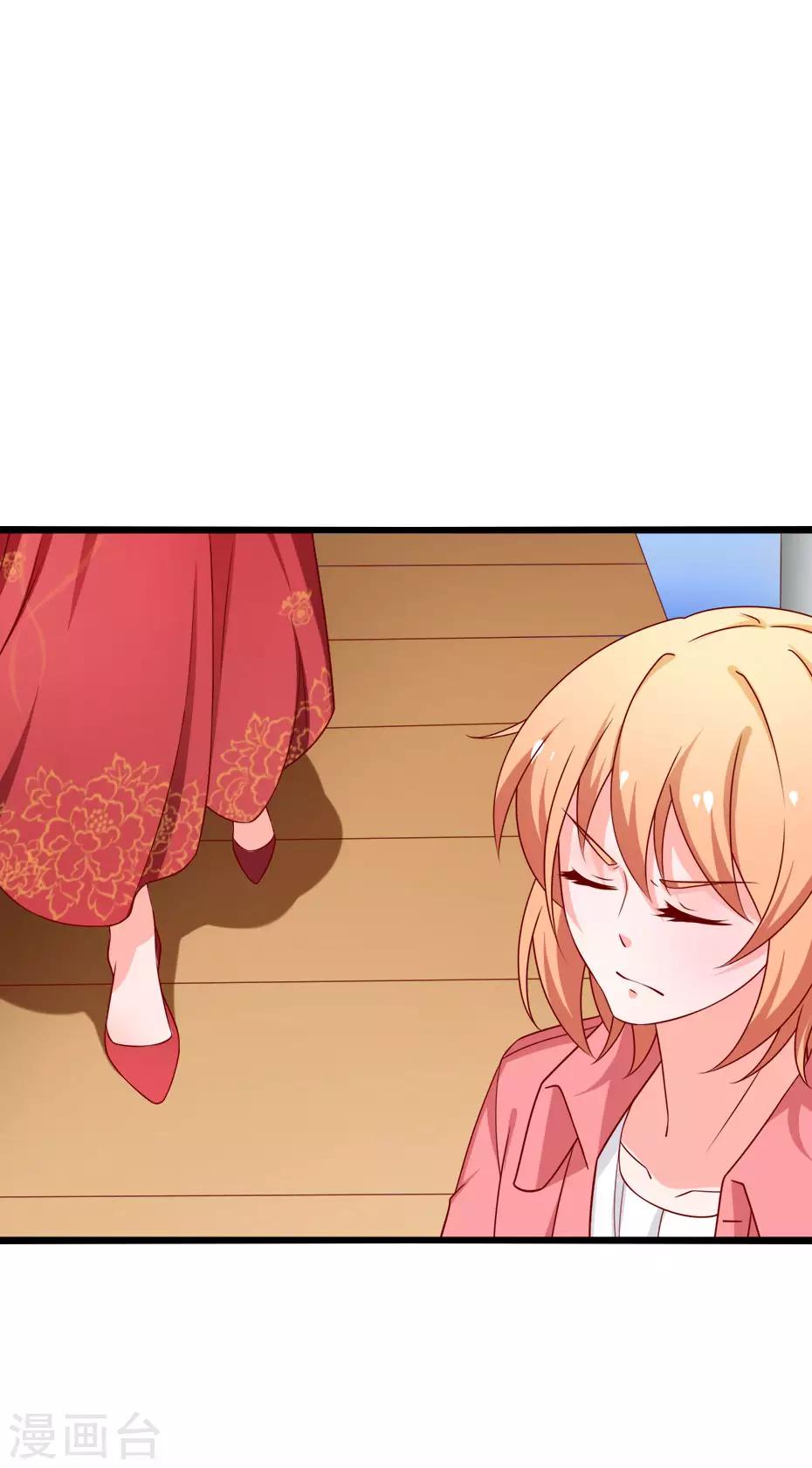 第79话 谭湛的婚礼-第80话