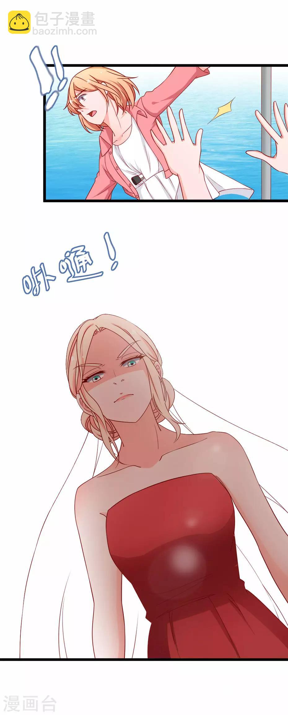 第79话 谭湛的婚礼-第80话