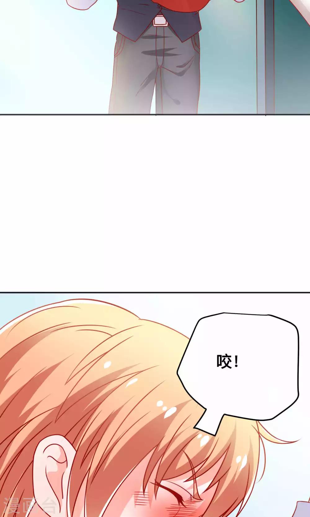 第10话 我是她老公-第10话