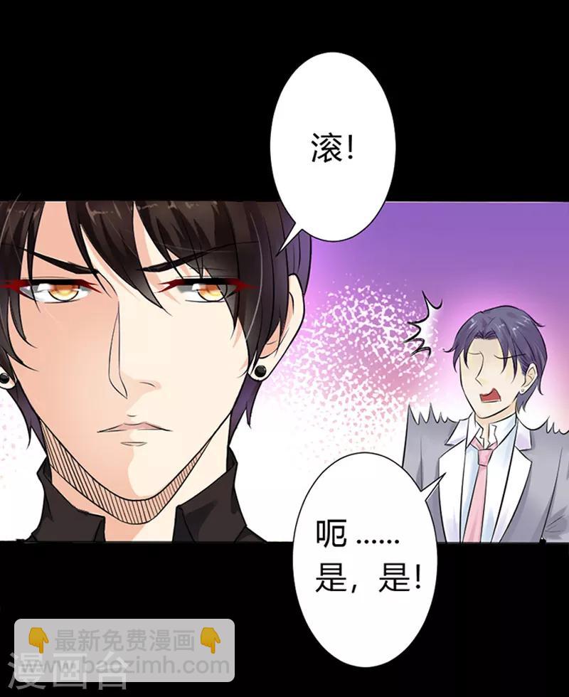 第1话 床边的男人-第2话
