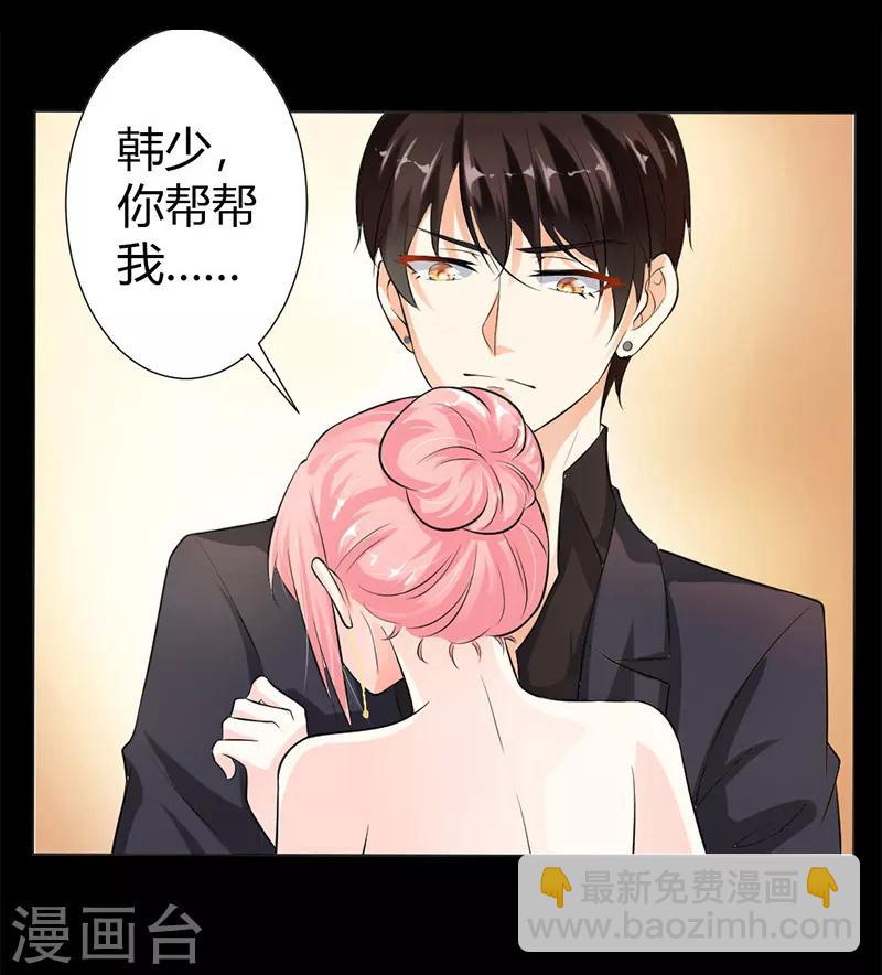 第1话 床边的男人-第2话