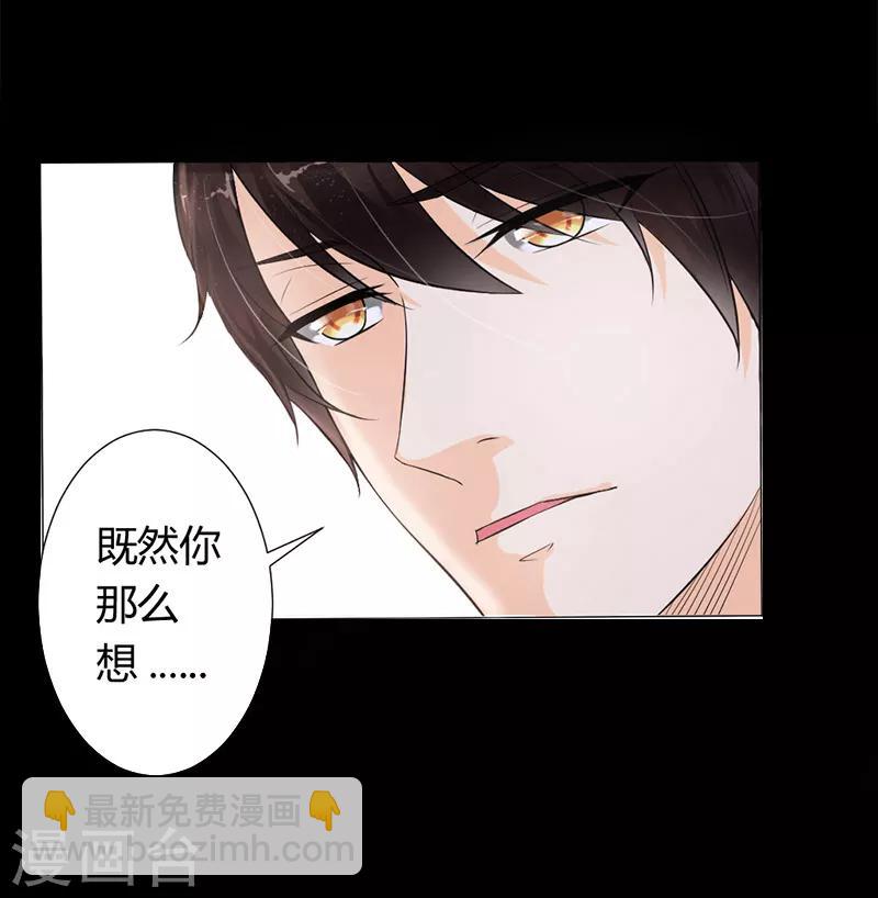 第1话 床边的男人-第2话