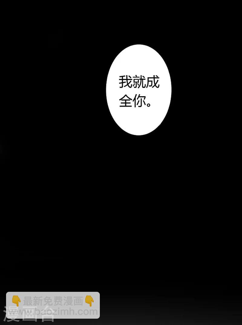 第1话 床边的男人-第2话