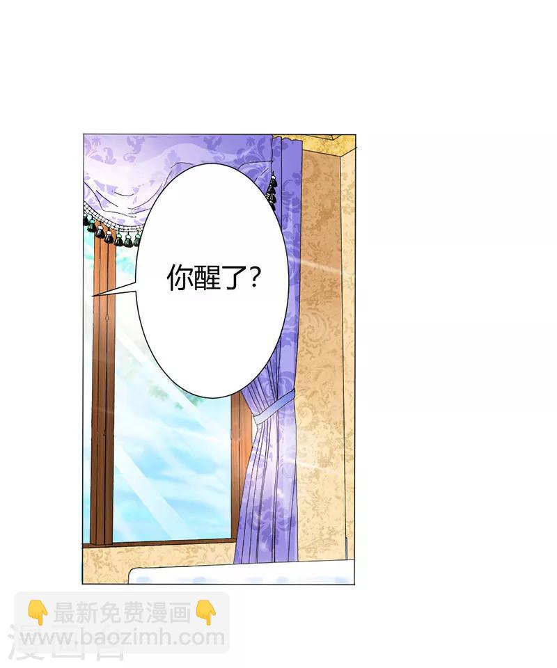 第1话 床边的男人-第2话