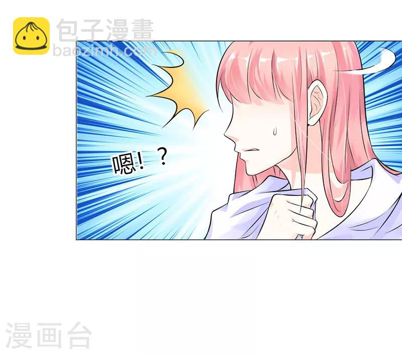 第1话 床边的男人-第2话