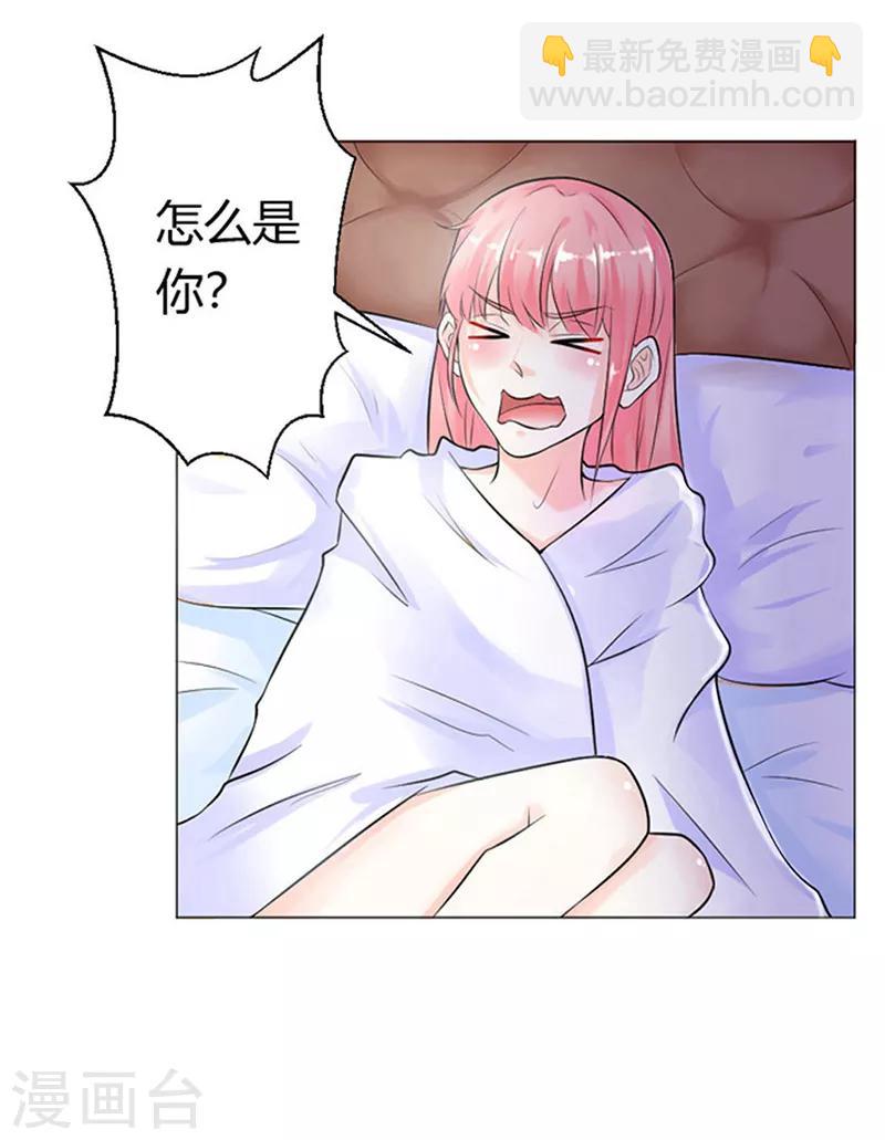 第1话 床边的男人-第2话