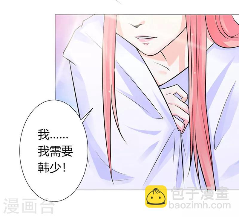 第1话 床边的男人-第2话