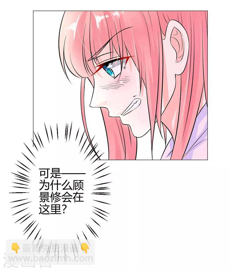 第1话 床边的男人-第2话