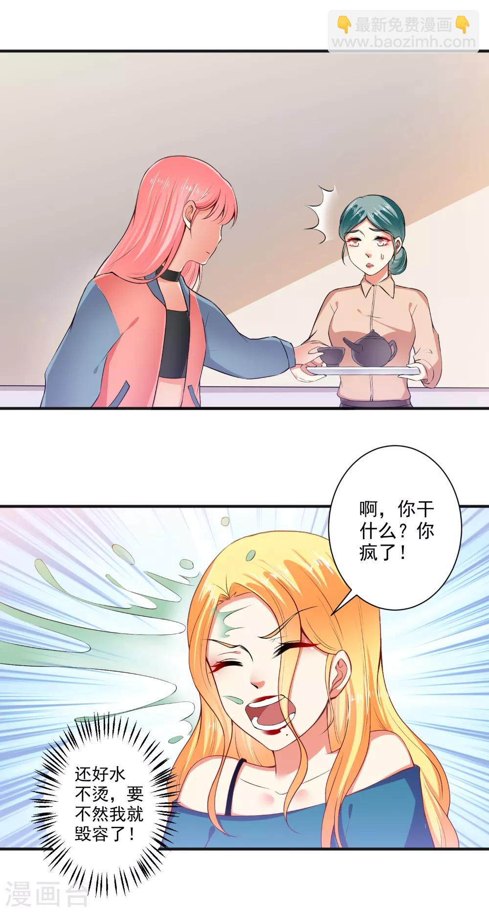 最终话 狗仗人势-第106话