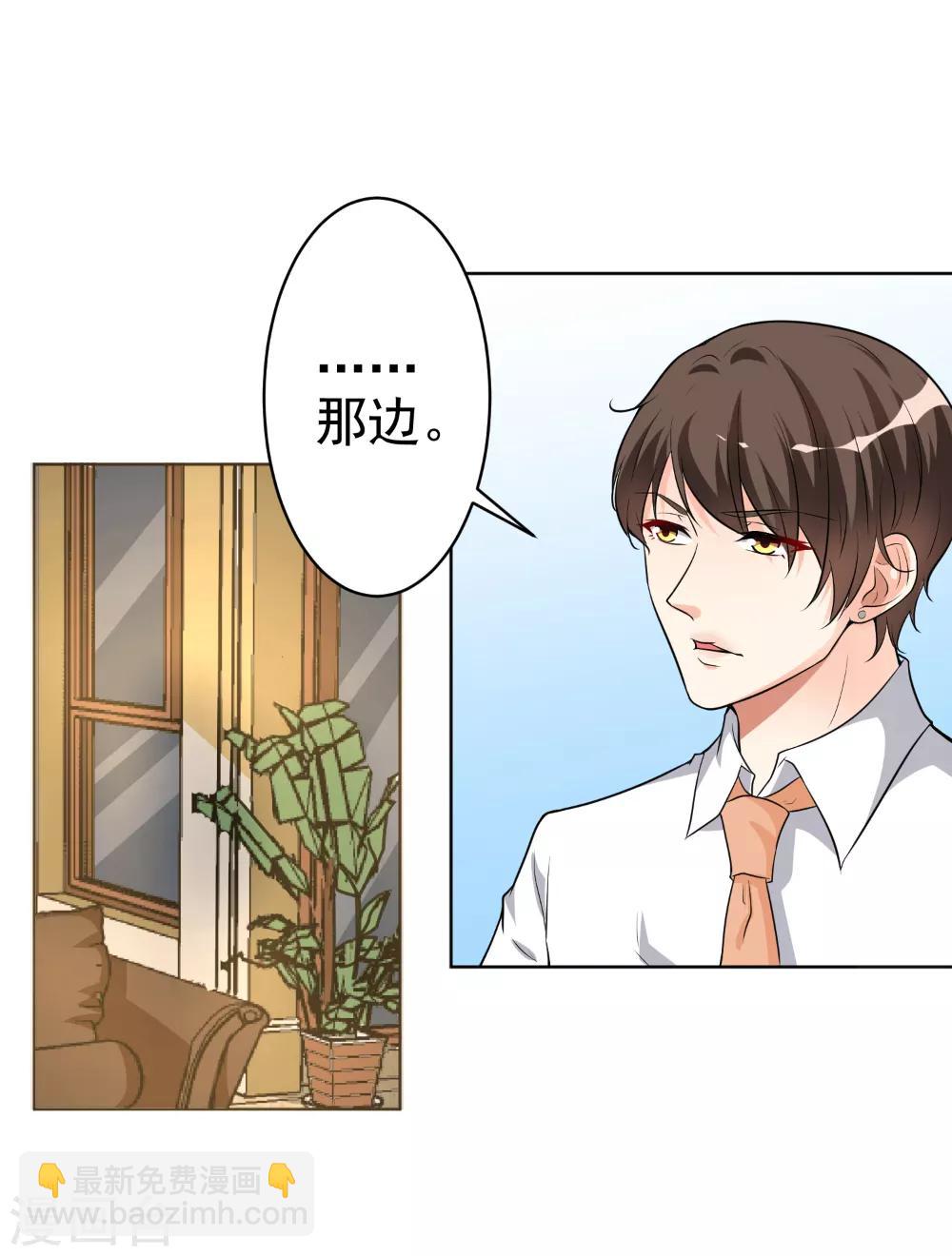 第13话 共处一室-第14话