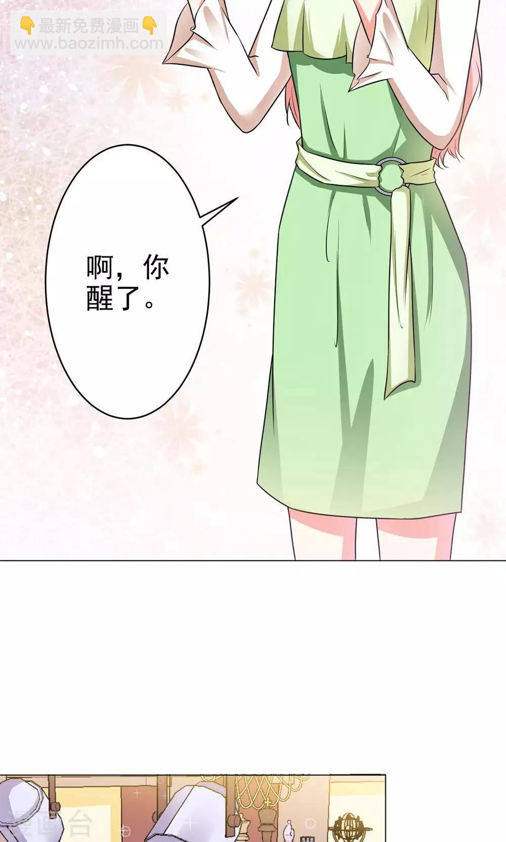 第16话 妻子的责任-第18话