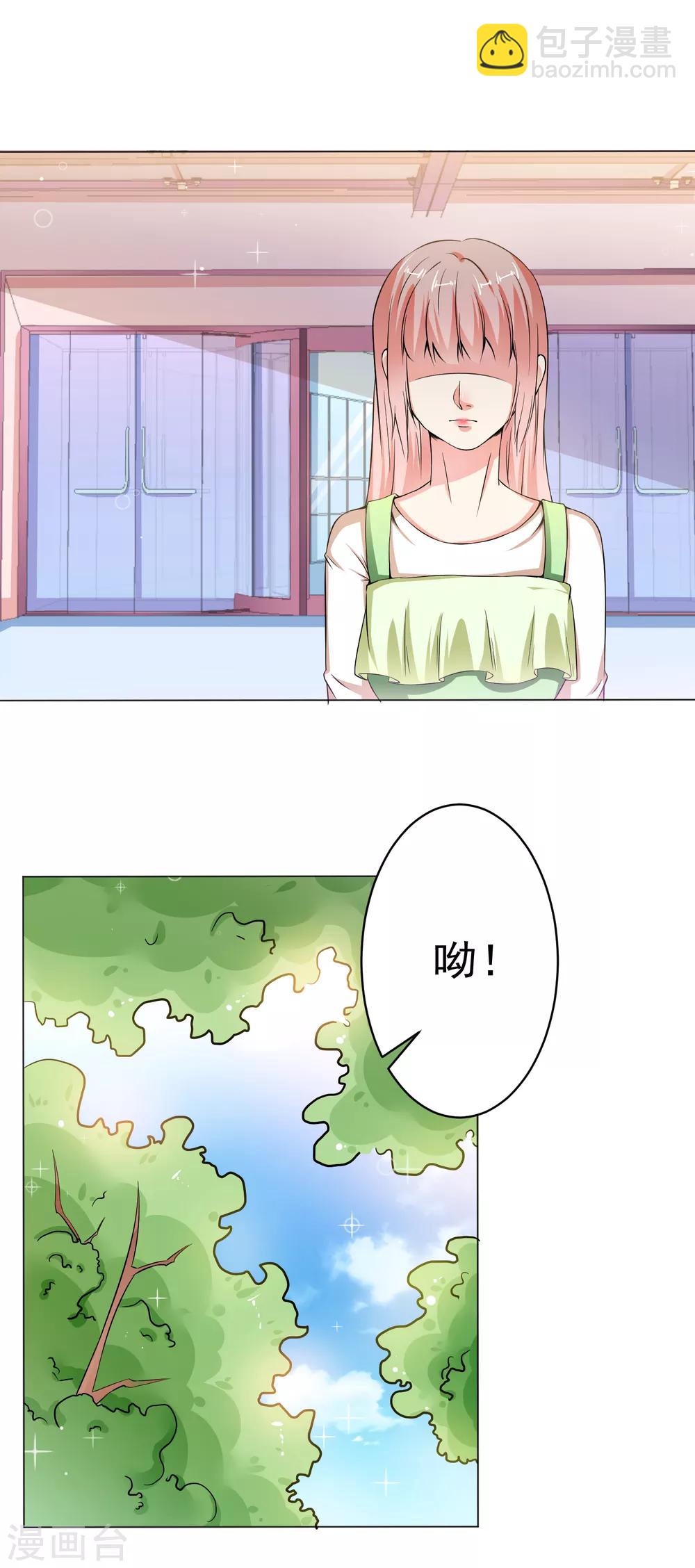 第18话 导师的威胁-第20话