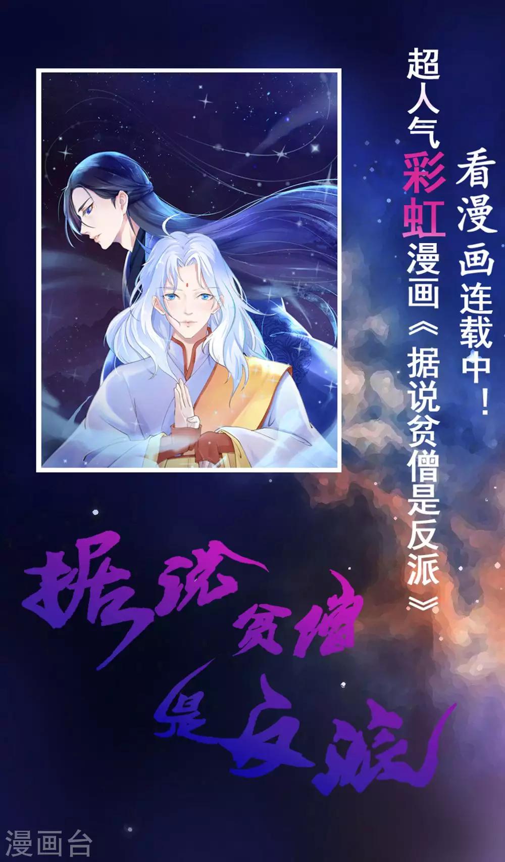 第34话 学长的评价-第36话