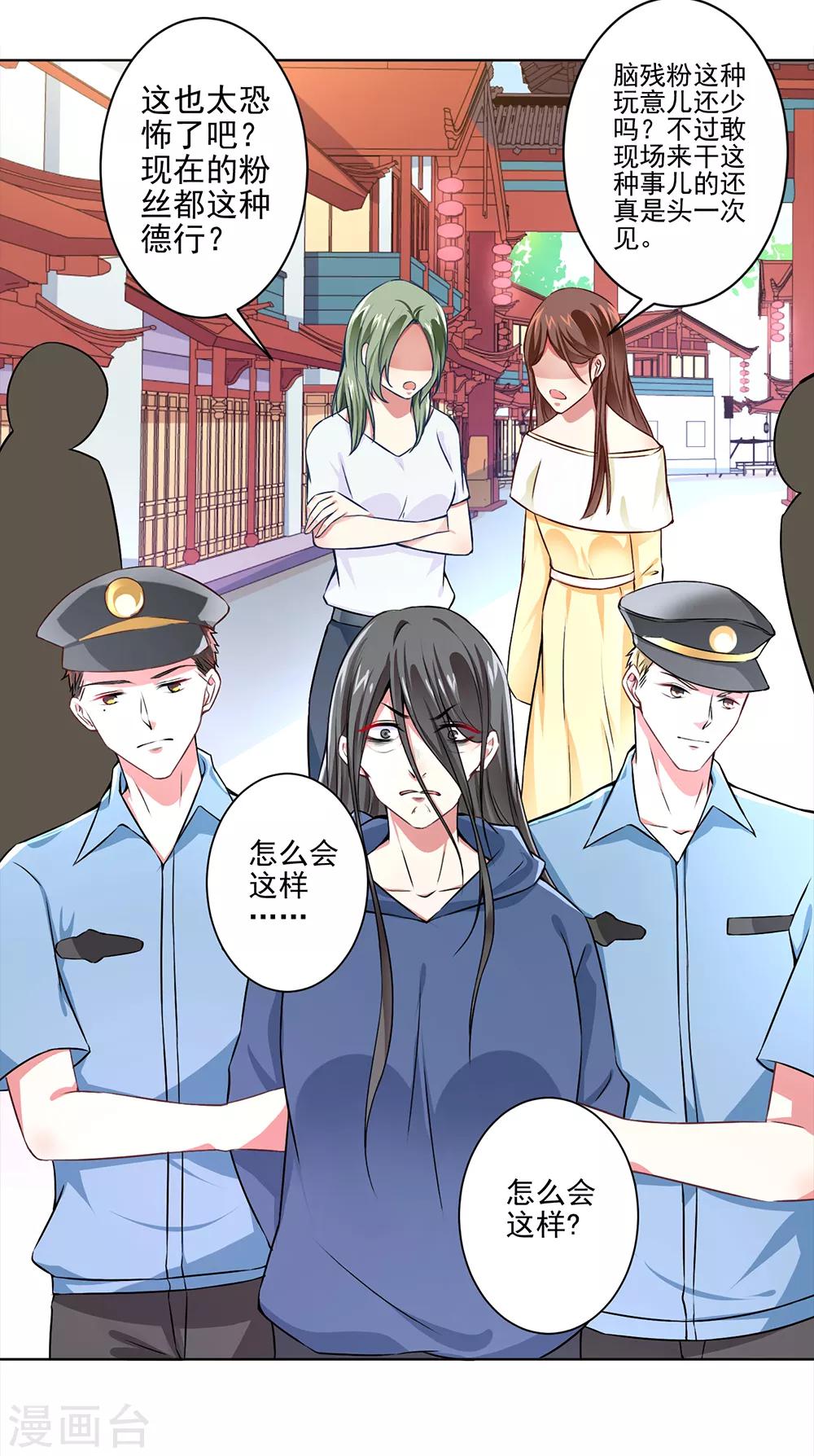 第50话 倪一礼命悬一线-第52话