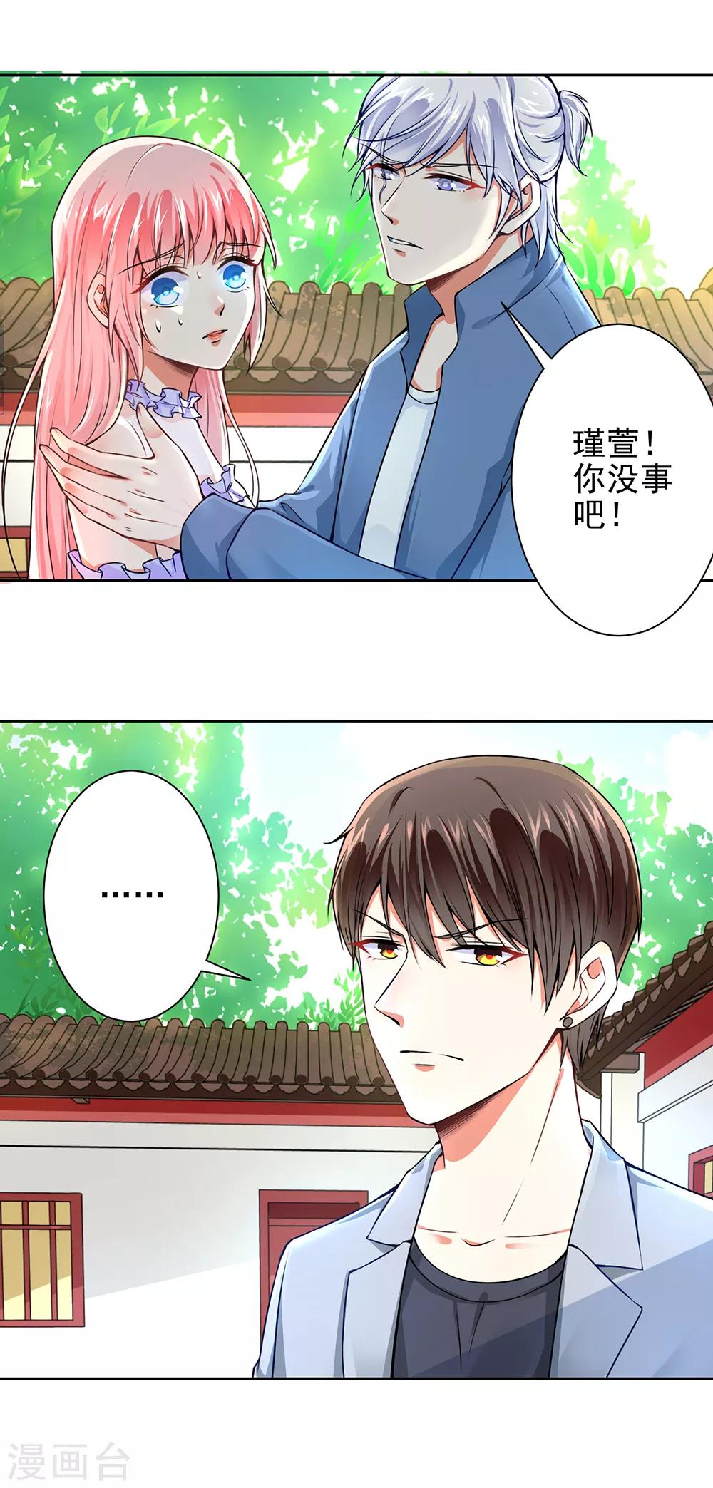 第50话 倪一礼命悬一线-第52话