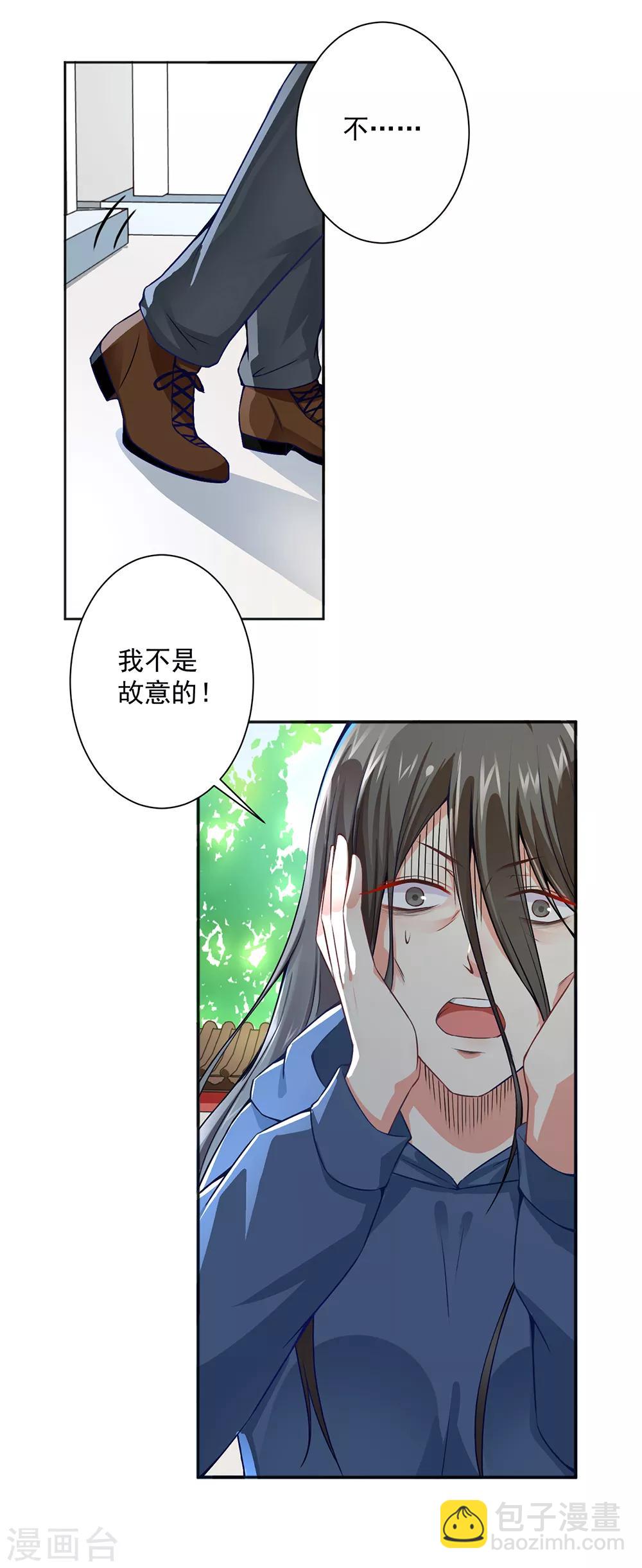 第50话 倪一礼命悬一线-第52话