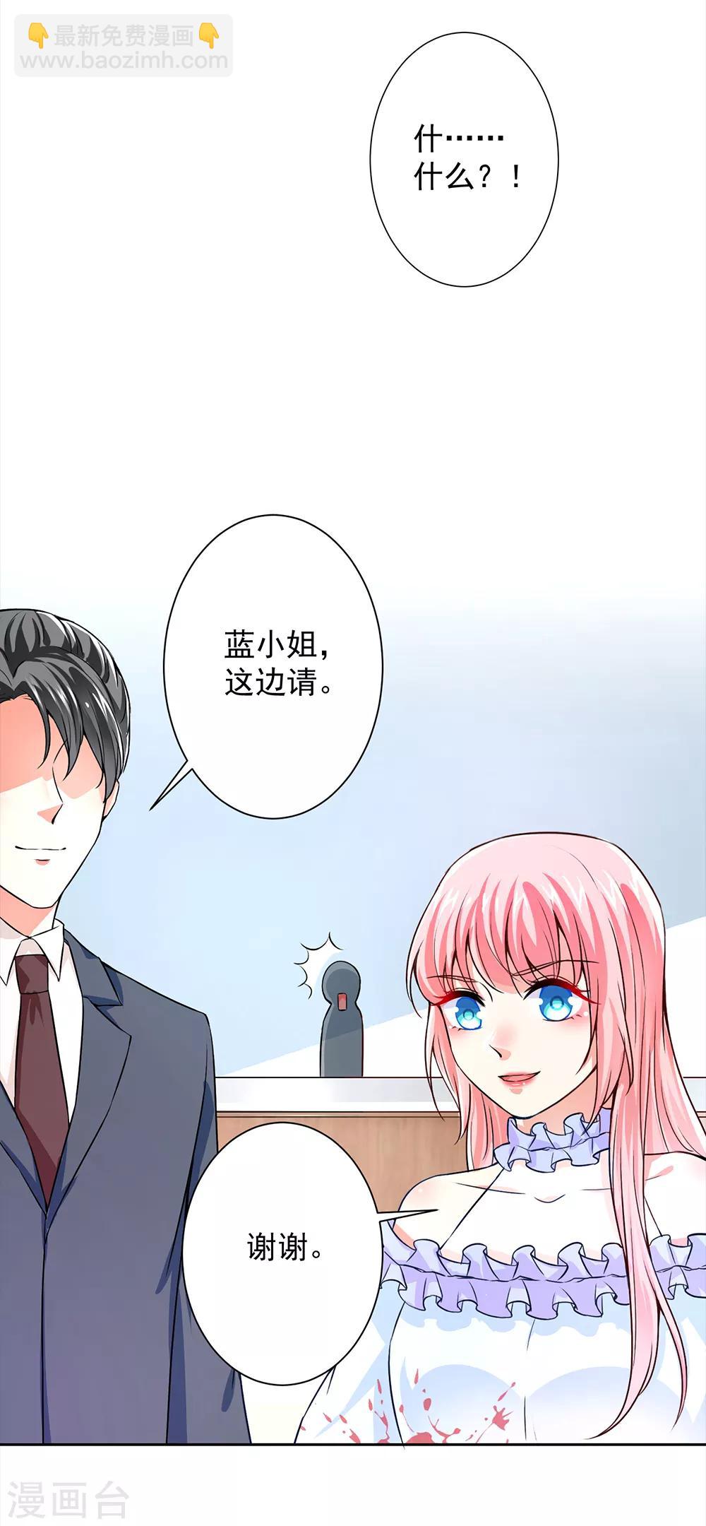 第52话 我才不是乞丐-第54话