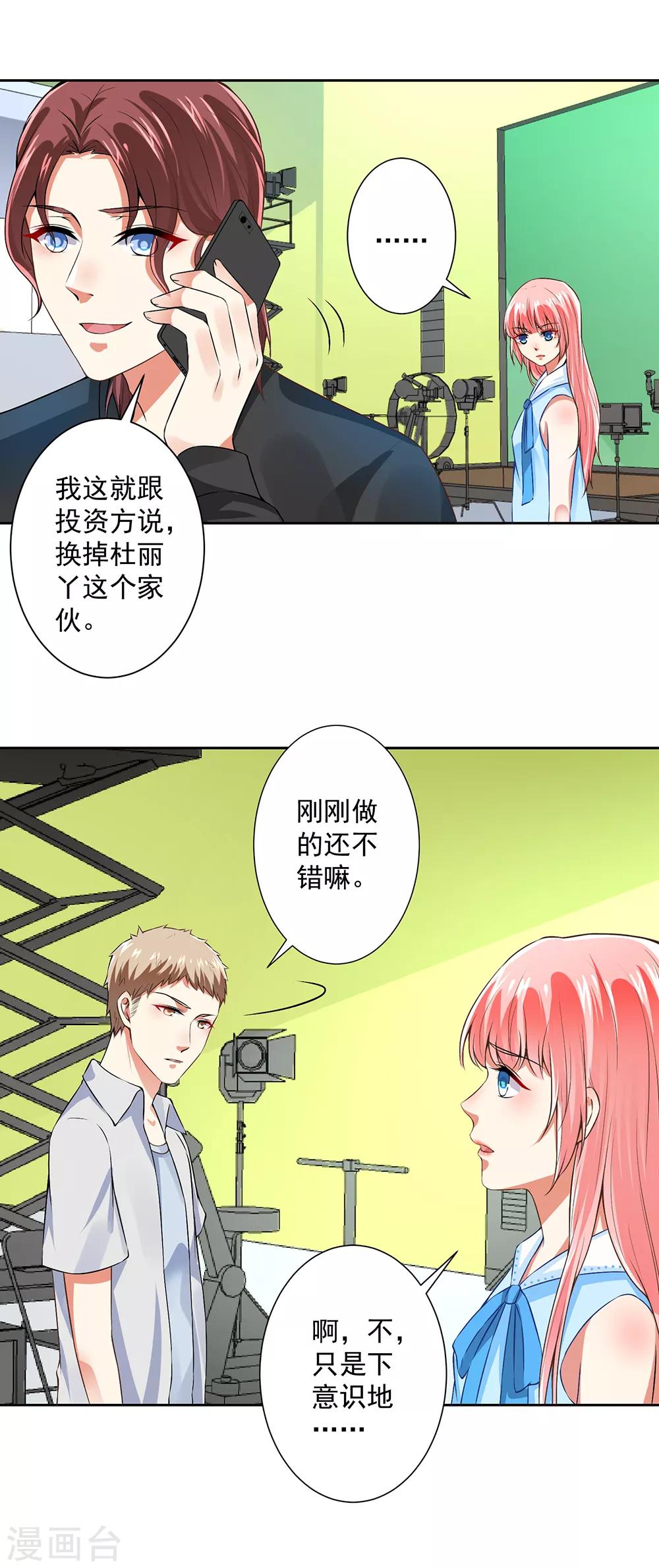 第60话 干得不错-第62话