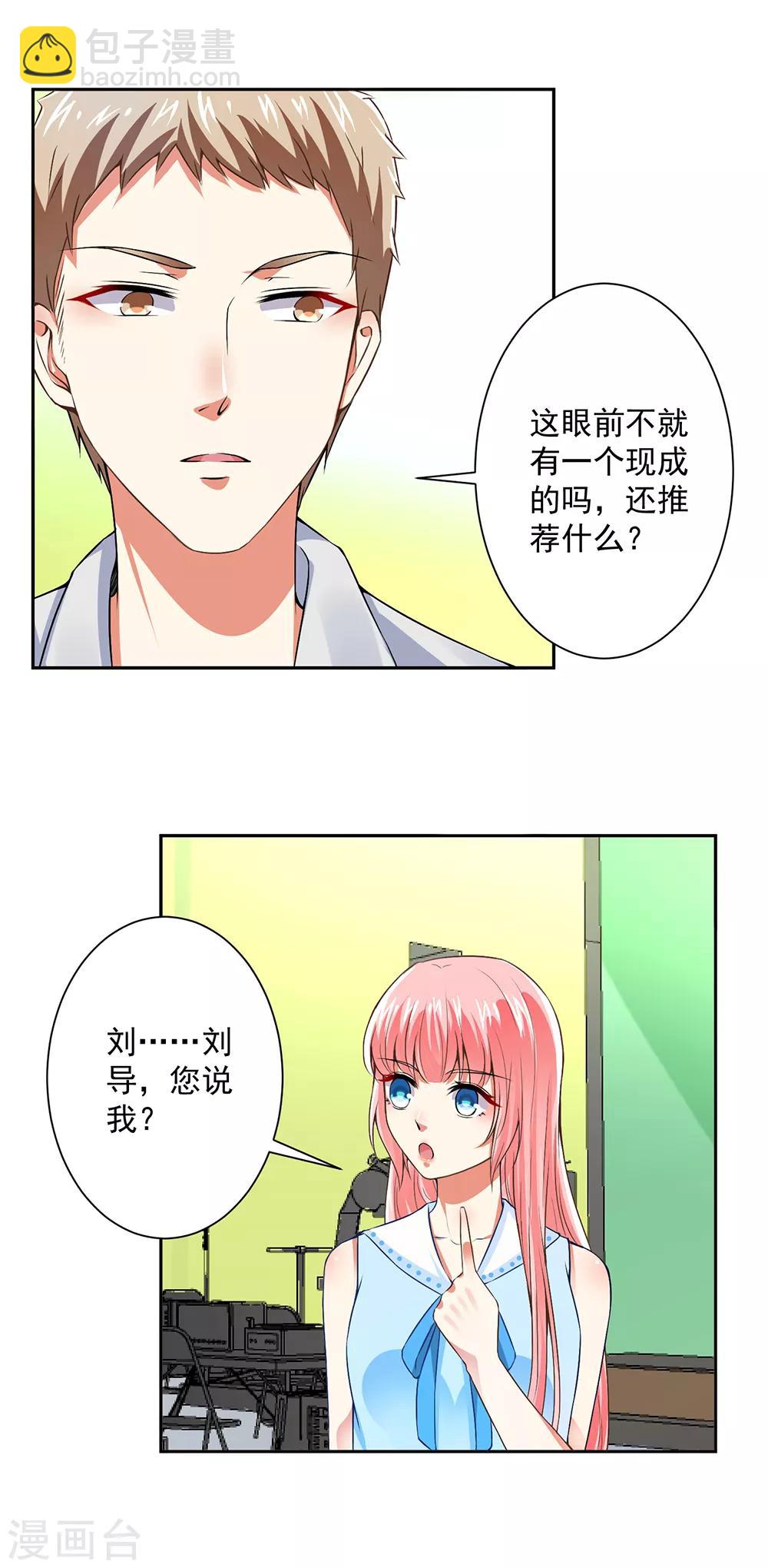 第60话 干得不错-第62话