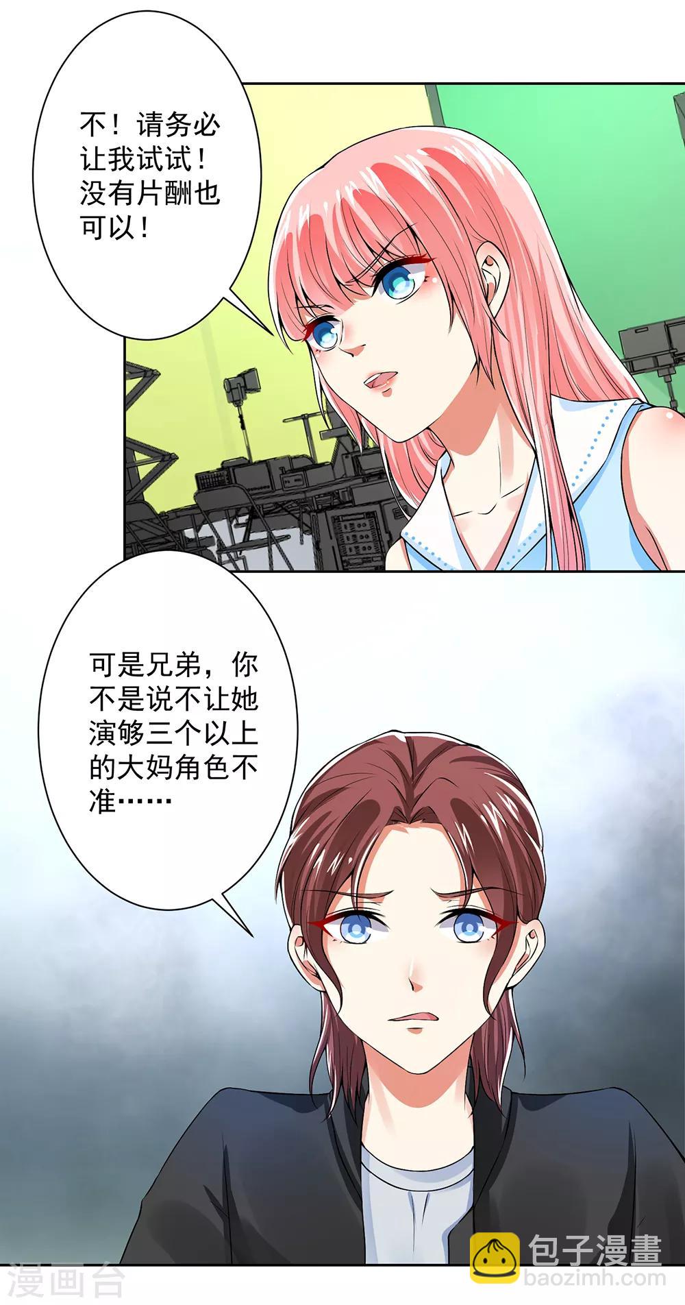 第60话 干得不错-第62话