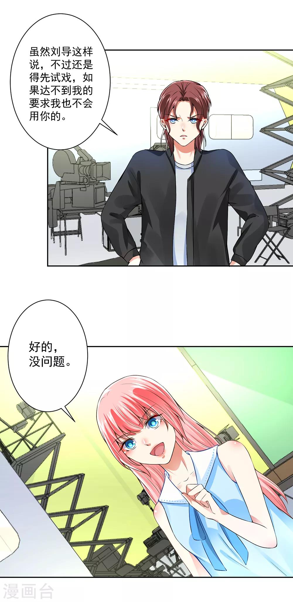 第60话 干得不错-第62话