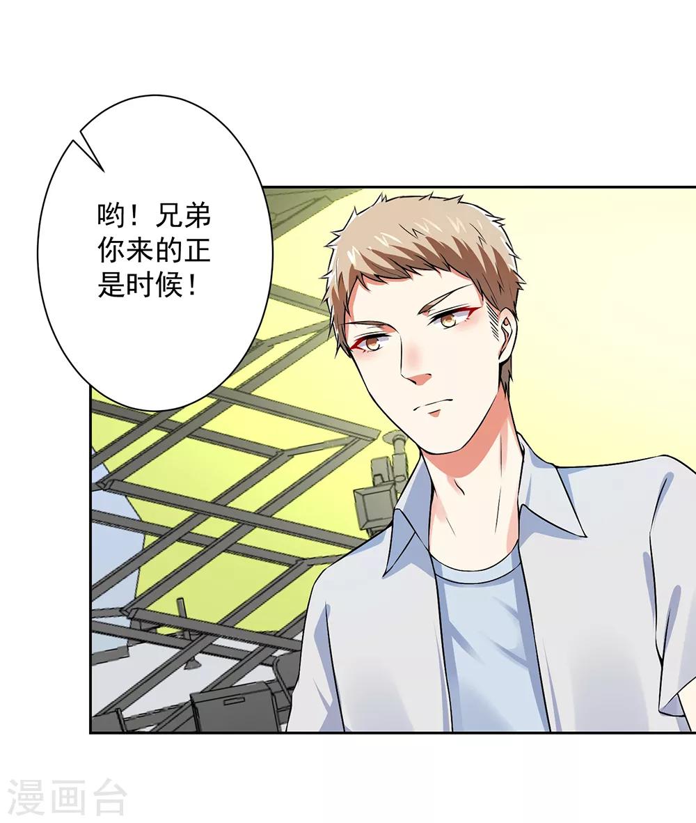 第60话 干得不错-第62话