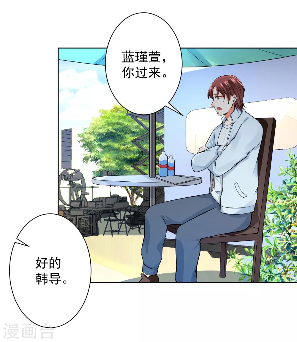 第62话 别让我失望-第64话