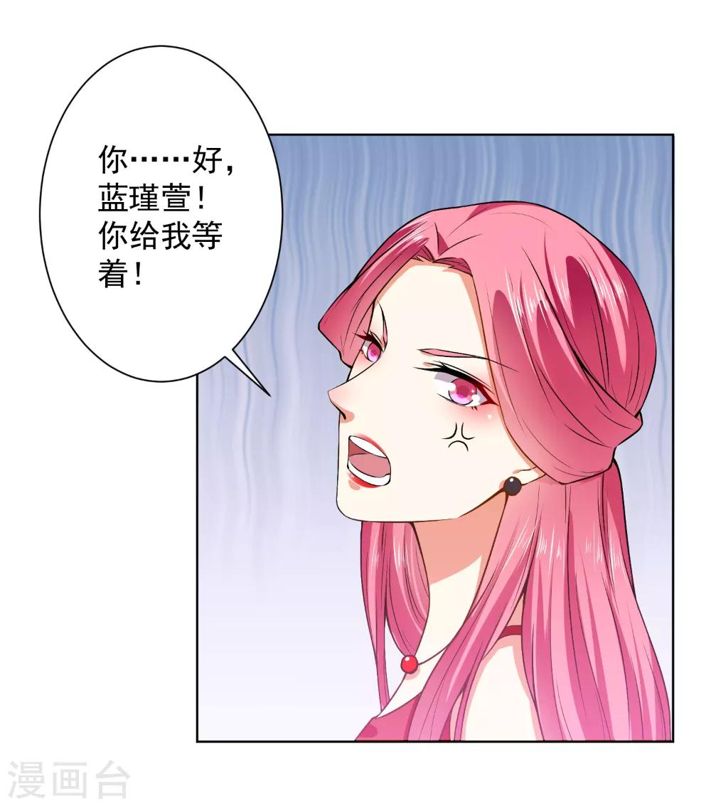 第64话 放马过来-第66话