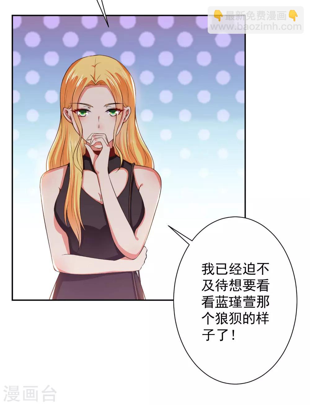 第64话 放马过来-第66话