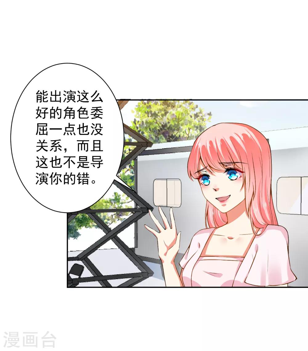 第64话 放马过来-第66话