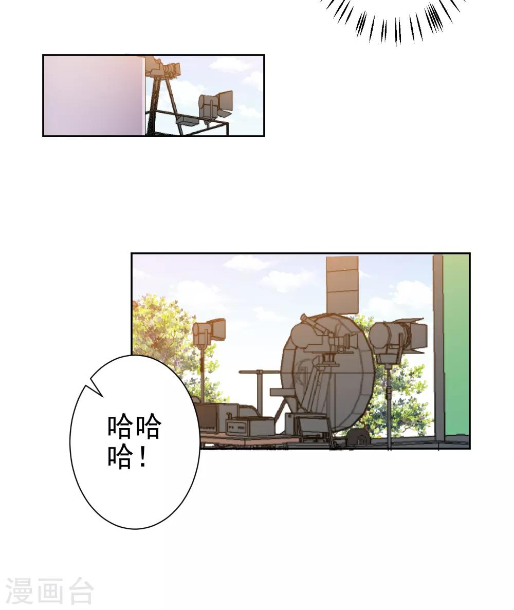 第66话 敢打我的女人？-第68话