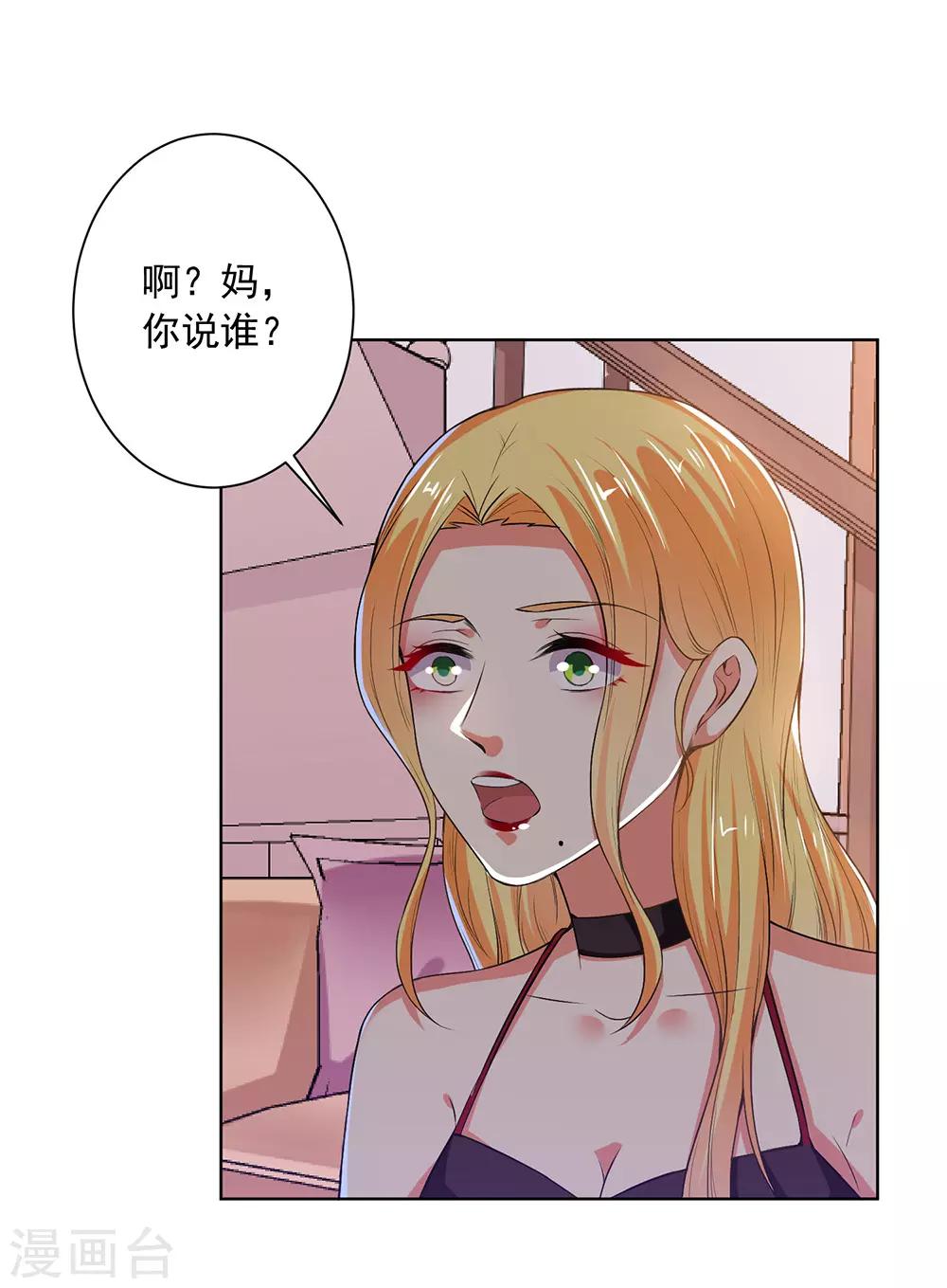 第76话 闹鬼了？！-第78话