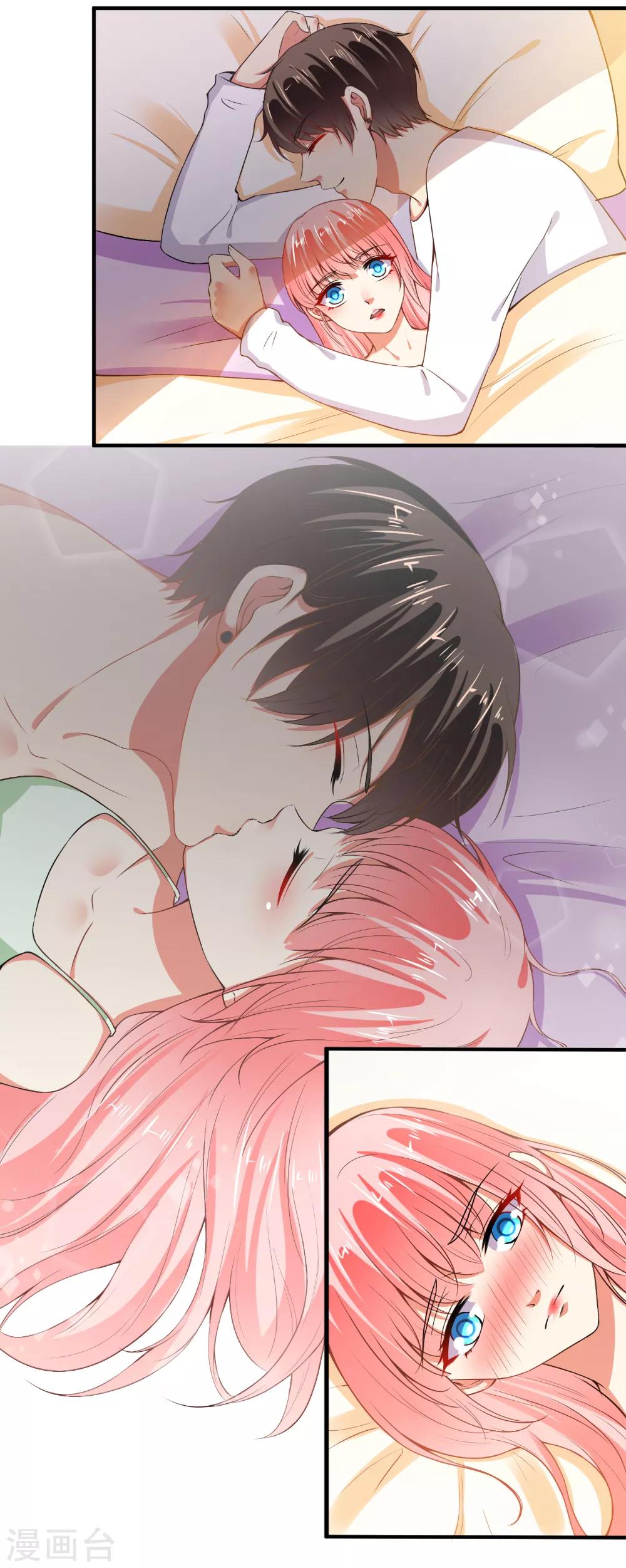 第86话 顾太太，吻我！-第88话